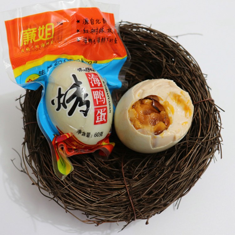 北部湾红矮树林廉姐海鸭蛋约60g-70g咸鸭蛋 鸭蛋北海烤海鸭蛋图3
