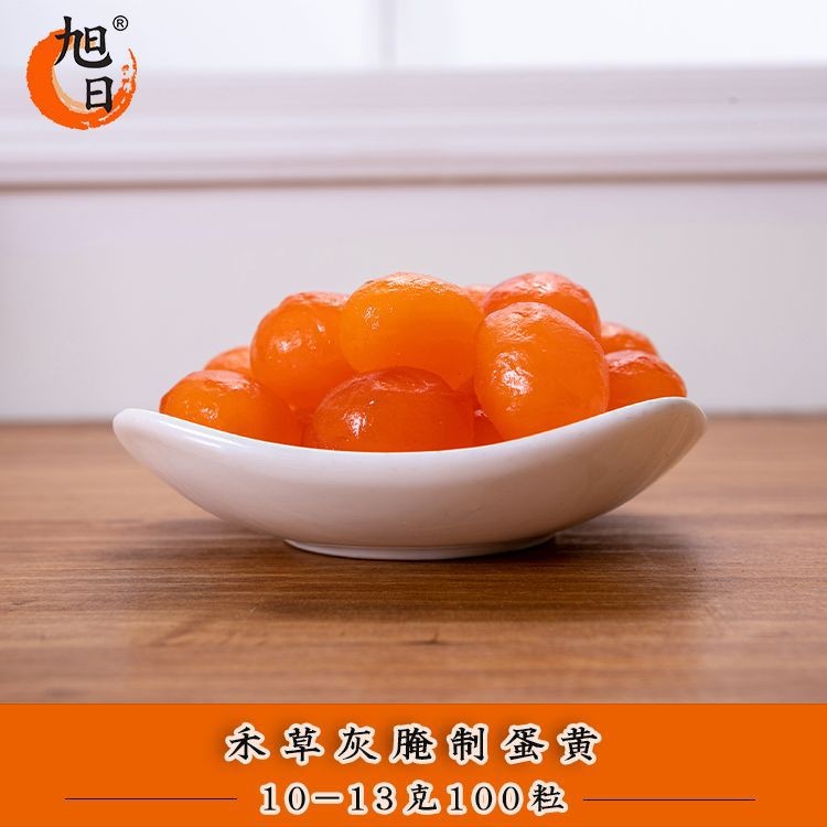 厂家现货批发生咸蛋黄心蛋黄月饼烘焙粽子馅料原料100粒一件代发图2