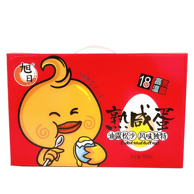 旭日厂家烤海鸭蛋熟咸鸭蛋整箱海鸭蛋非北部湾特产18枚礼盒装代发图4