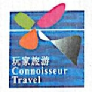 上海禾众国际旅行社有限公司