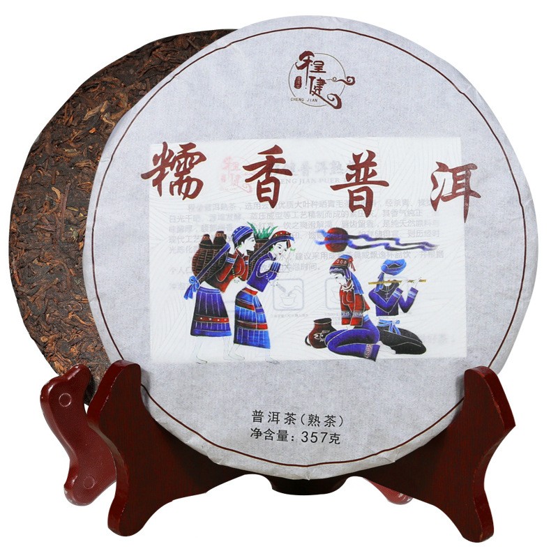 厂家直售新普号普洱云南勐海糯米香普洱茶 七子饼茶357g 普洱熟茶图5