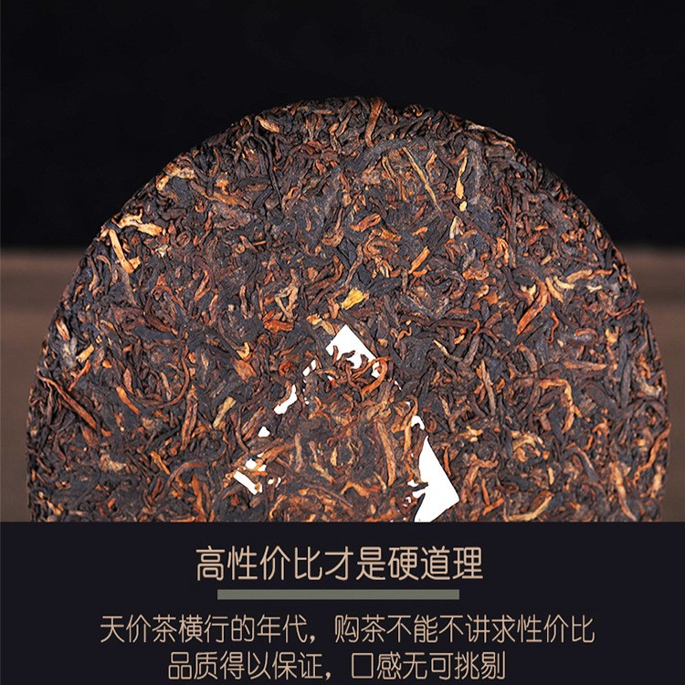 源头厂家云南勐海普洱茶叶批发宫廷普洱饼357g七子饼熟普金芽熟茶图2