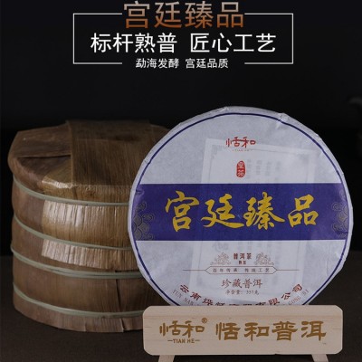 源头厂家云南勐海普洱茶叶批发宫廷普洱饼357g七子饼熟普金芽熟茶