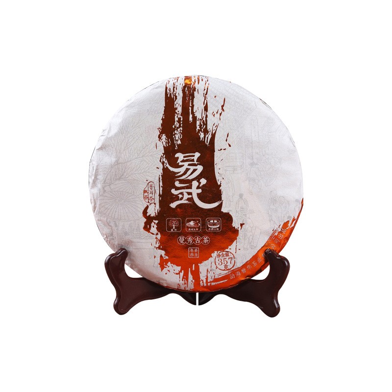 2021年易武普洱茶叶357g饼茶曼秀古茶熟茶云南勐海茶区越陈越香图5