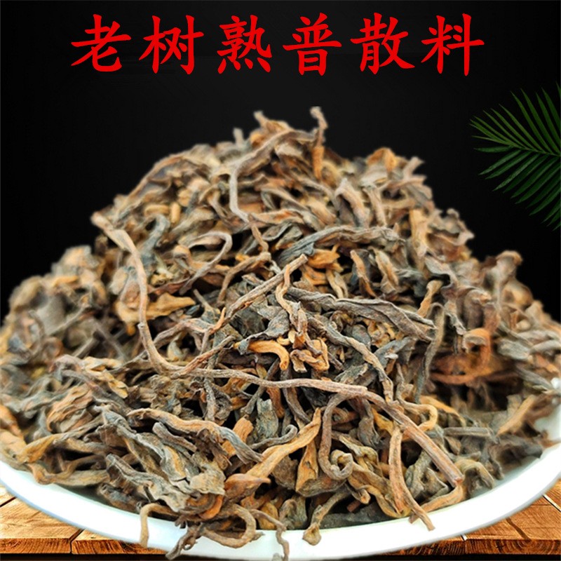 云南普洱茶熟茶老树茶叶七年陈普宫廷散熟茶发酵500g厂家现货批发
