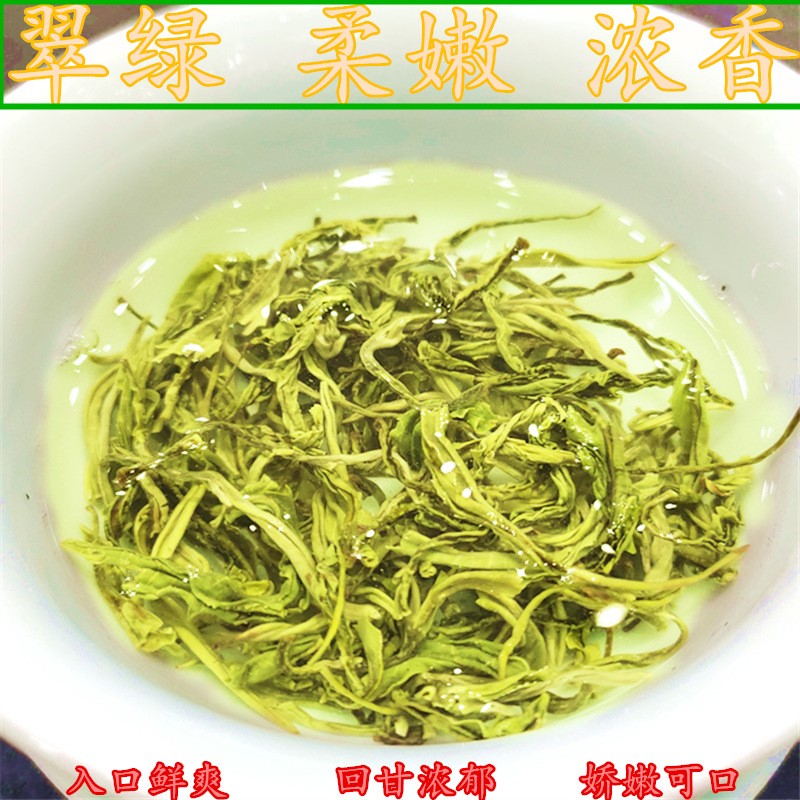 云南茶叶 滇绿茶一级茶叶春尖银丝茶炒青绿茶浓香型绿茶 500g批发图2