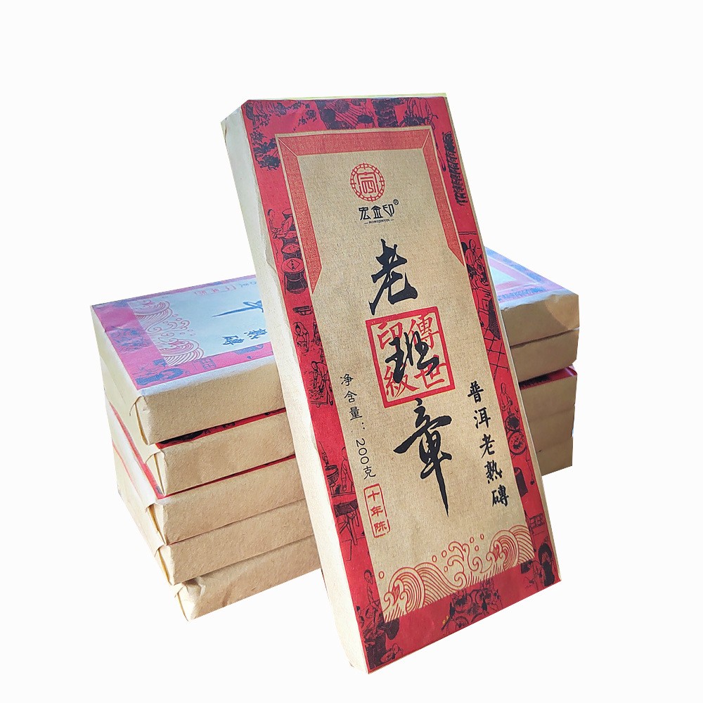 老班章普洱茶熟茶200g 2011年云南陈年普洱茶砖老茶头熟普茶批发图5