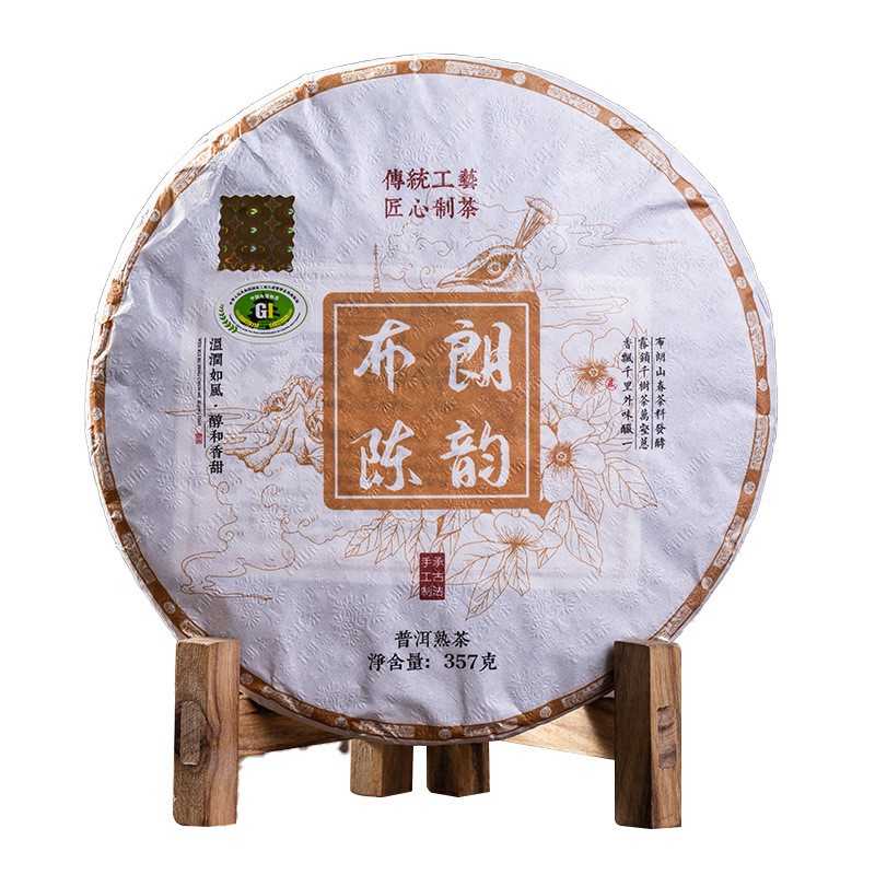 厂家直销云南普洱茶熟普勐海味 普洱茶饼茶叶批发 布朗 普洱熟茶图5