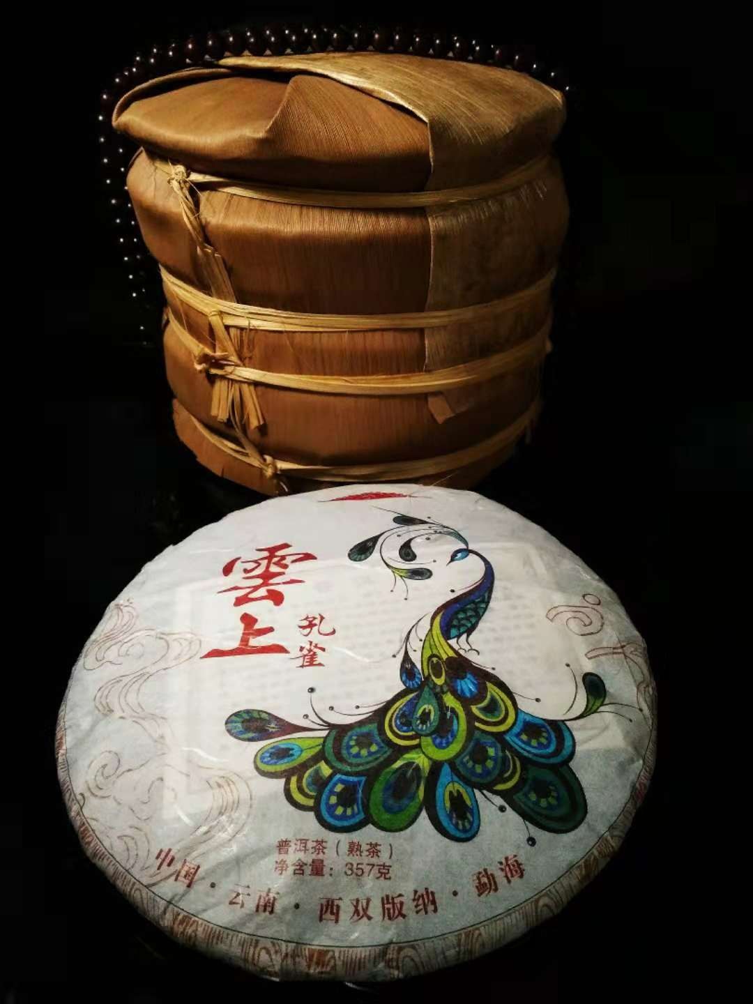 批发云南普洱茶熟茶 2013年原料云上孔雀七子饼357香甜醇耐泡熟茶图4