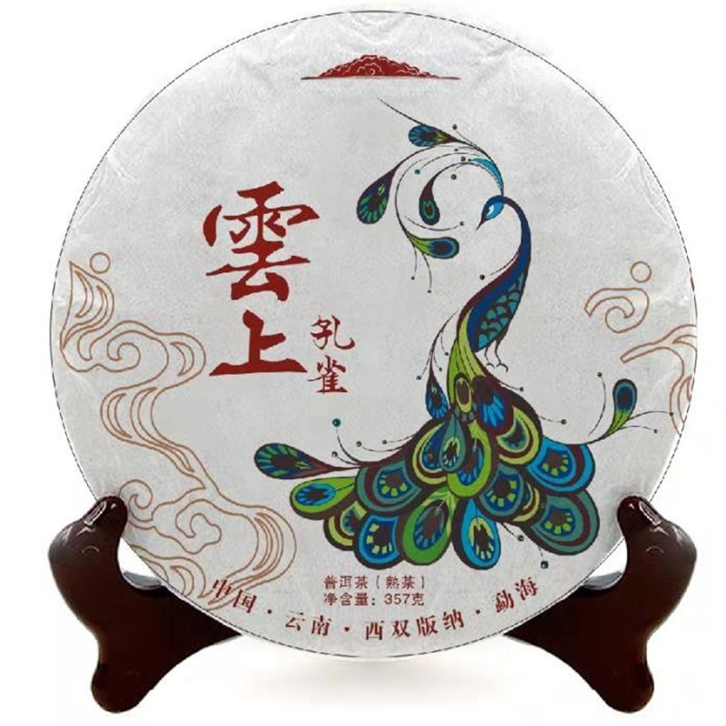 批发云南普洱茶熟茶 2013年原料云上孔雀七子饼357香甜醇耐泡熟茶图2