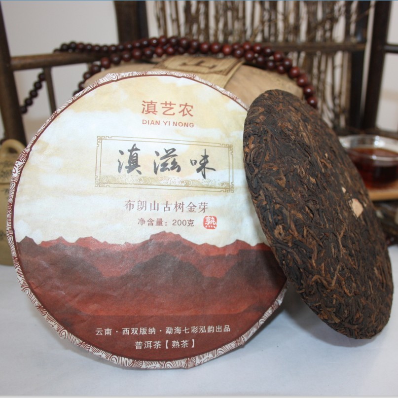 普洱茶批发 云南普洱茶熟茶勐海布朗山春茶滇滋味200克饼金芽熟茶图4