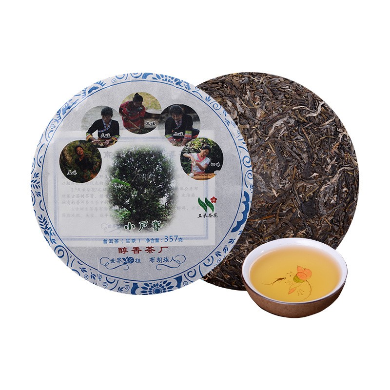 批发云南勐库小户赛生茶饼357g小户赛生普洱茶老树普洱生茶饼现货图5