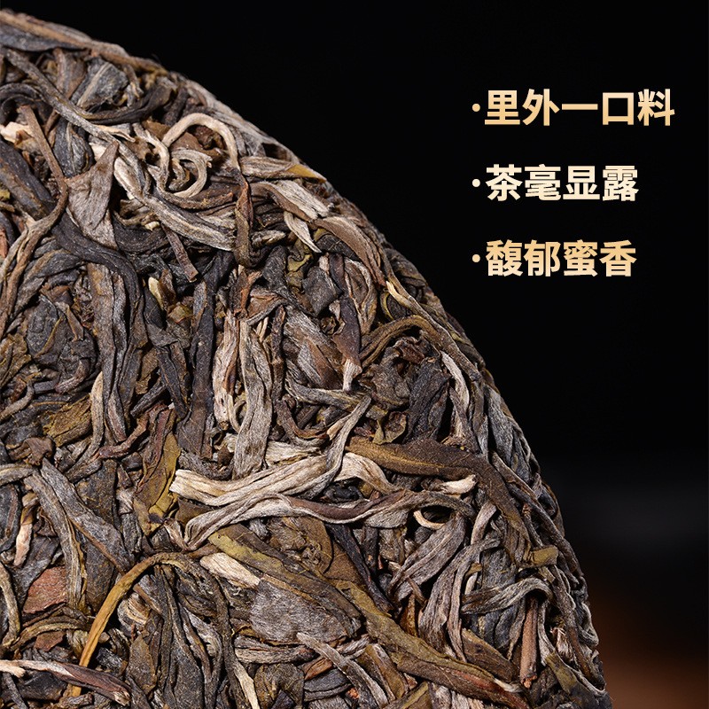 批发云南勐库小户赛生茶饼357g小户赛生普洱茶老树普洱生茶饼现货图2