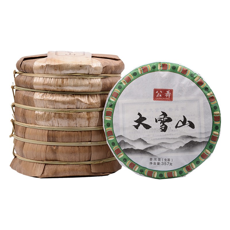 云南茶厂大雪山饼茶 勐库大雪山普洱生茶饼357g生茶饼现货批发图5
