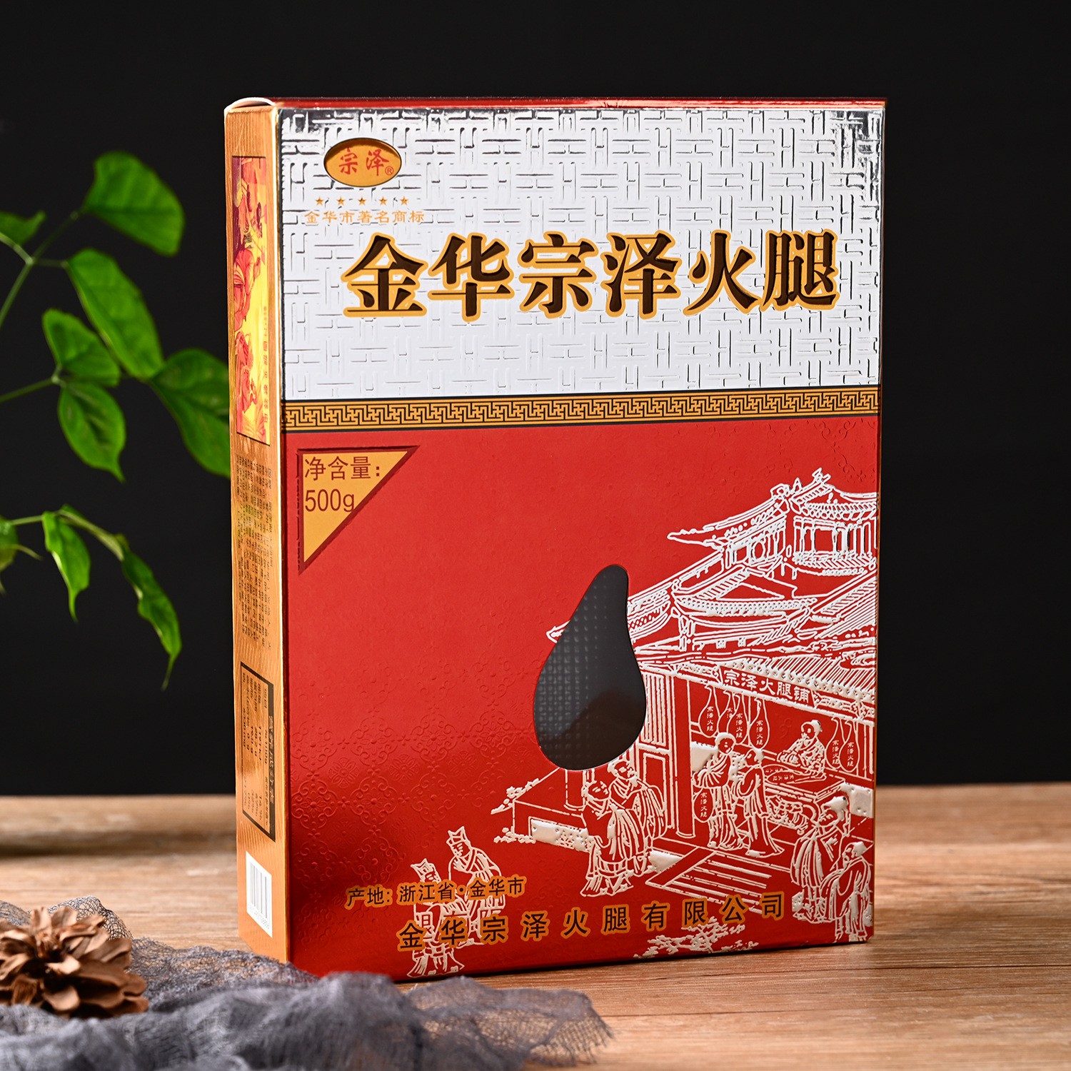 浙江土特产金华火腿块状腌咸腊肉年货送礼礼盒装批发定制厂家直供图3