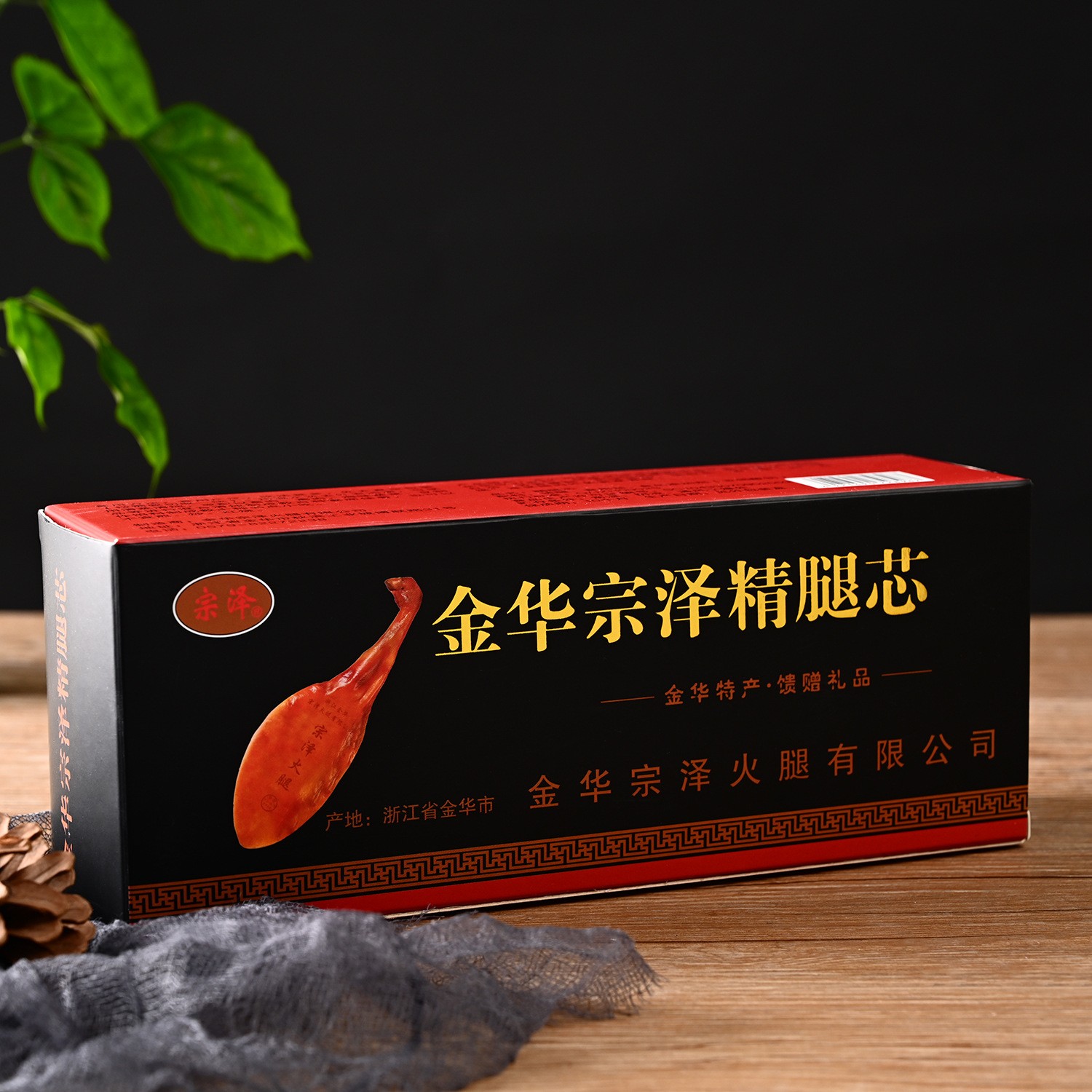 浙江土特产金华火腿块状腌咸腊肉年货送礼礼盒装批发定制厂家直供图4