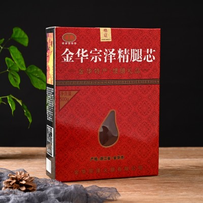 浙江土特产金华火腿块状腌咸腊肉年货送礼礼盒装批发定制厂家直供
