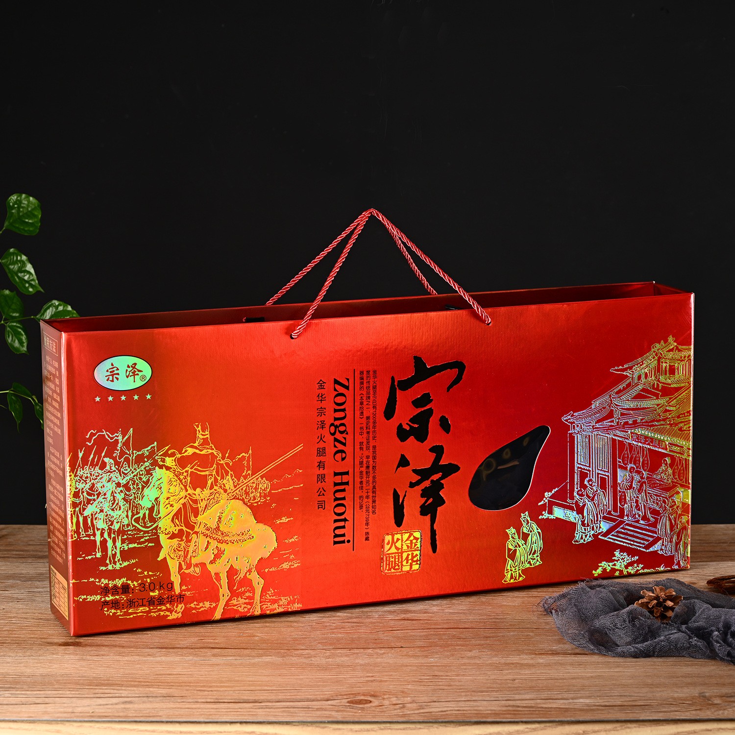 浙江土特产金华火腿整腿腌咸腊肉年货送礼礼盒装批发定制厂家直供图3