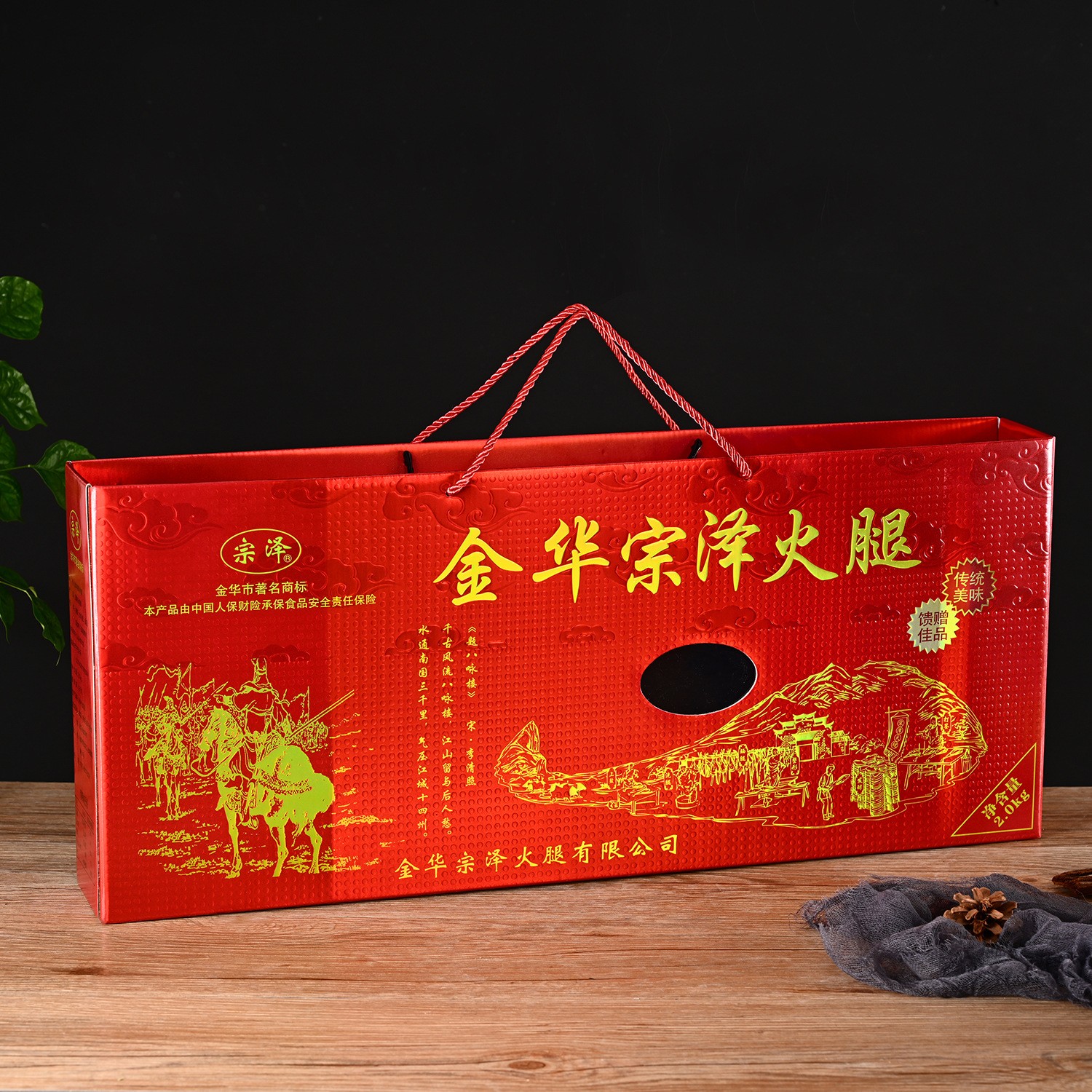 浙江土特产金华火腿整腿腌咸腊肉年货送礼礼盒装批发定制厂家直供