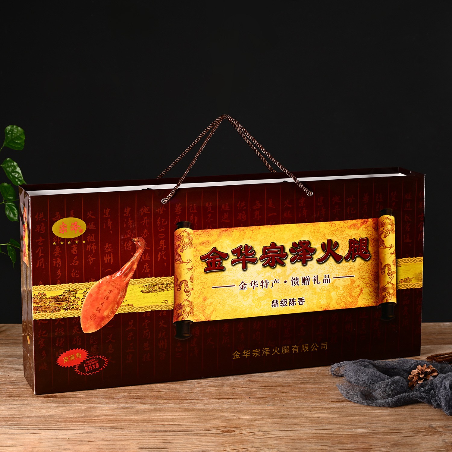 浙江土特产金华火腿整腿腌咸腊肉年货送礼礼盒装批发定制厂家直供图4