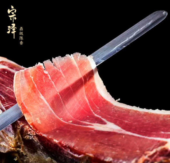 厂家正宗浙江土特产金华火腿风味陈香腌咸腊肉年货盒装400g煲汤料