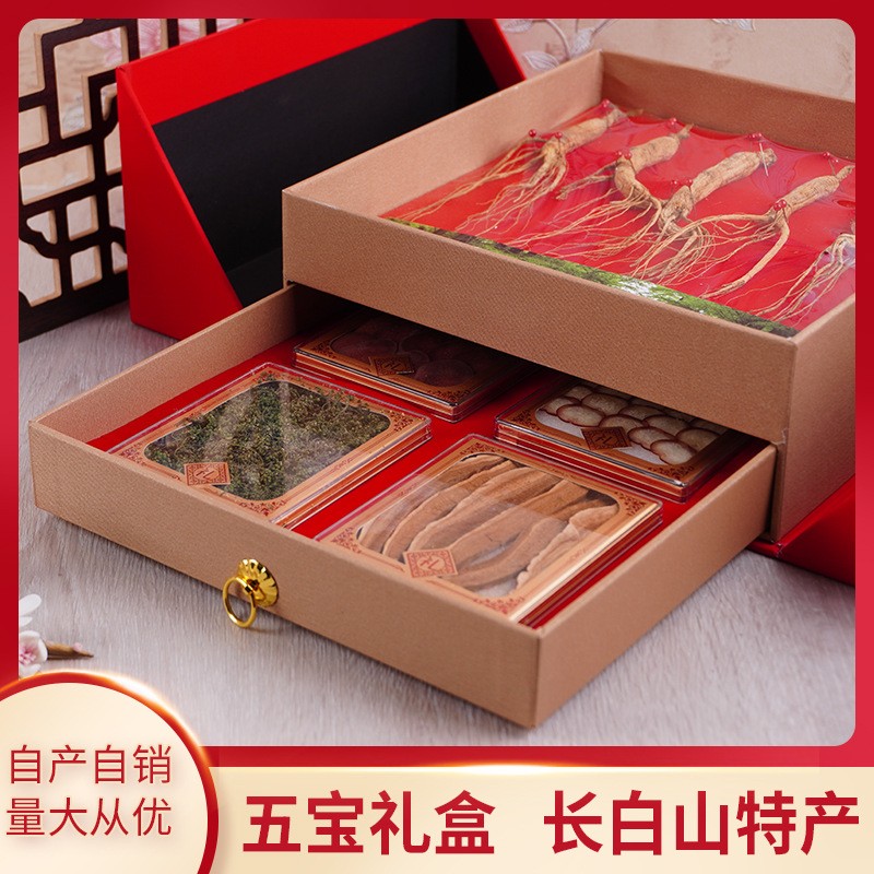 东北特产长白山双层五宝礼盒人参鹿茸灵芝切片煲汤泡酒批发招代理图2