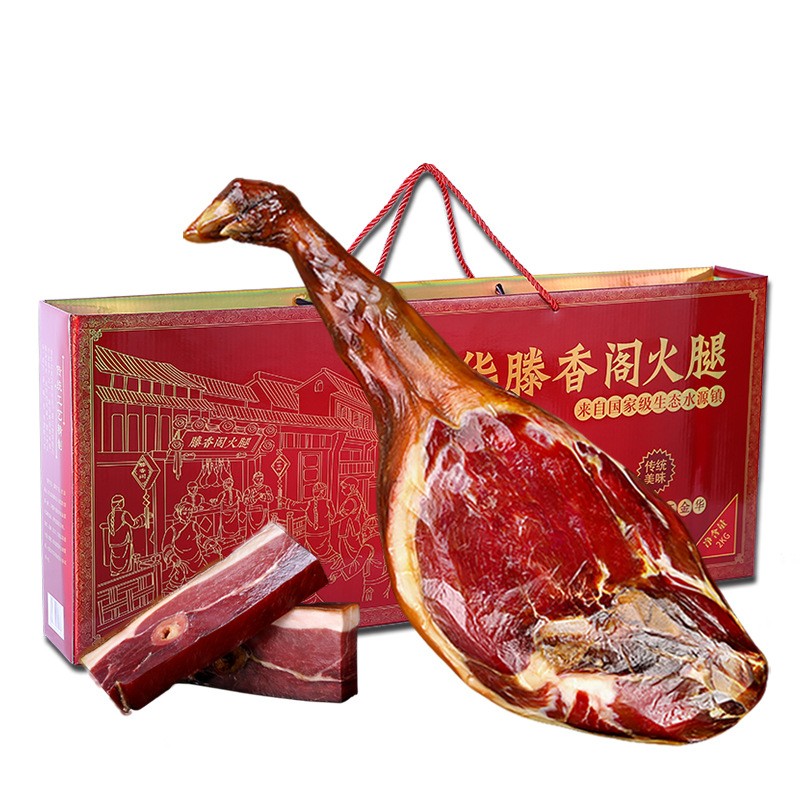 金华火腿整腿切片礼盒5斤6斤浙江特产厂家直供年货春节送礼批发图4