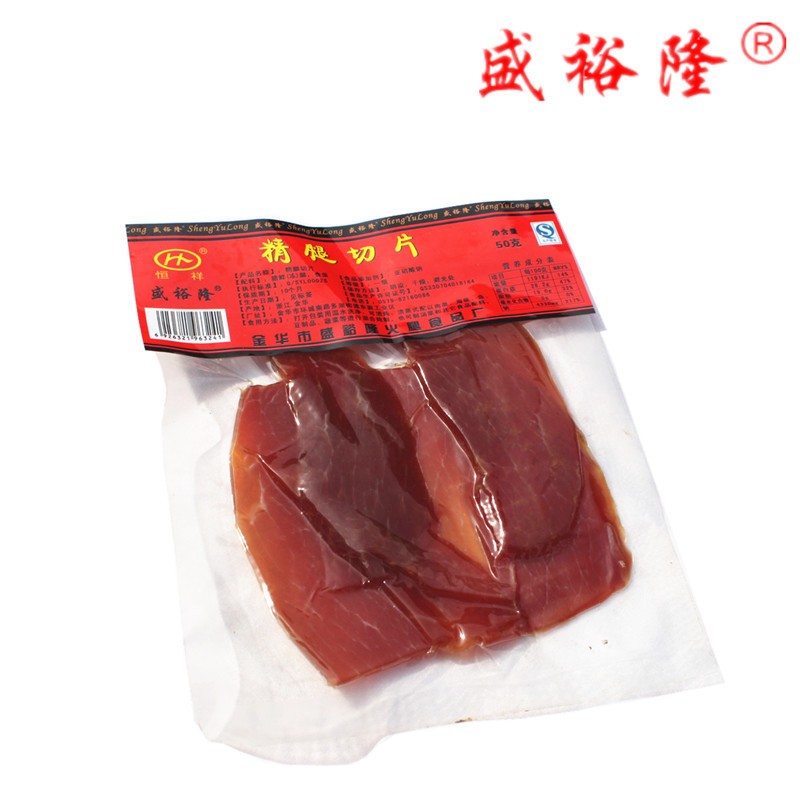 厂家直销正宗恒祥金华精火腿肉切片50克装辅料正合适10包起批混批图2