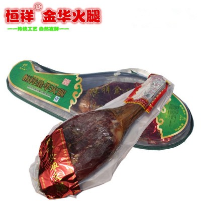 金华特产恒祥金华火腿正宗2750克整腿5.5斤净重一件混批员工福利