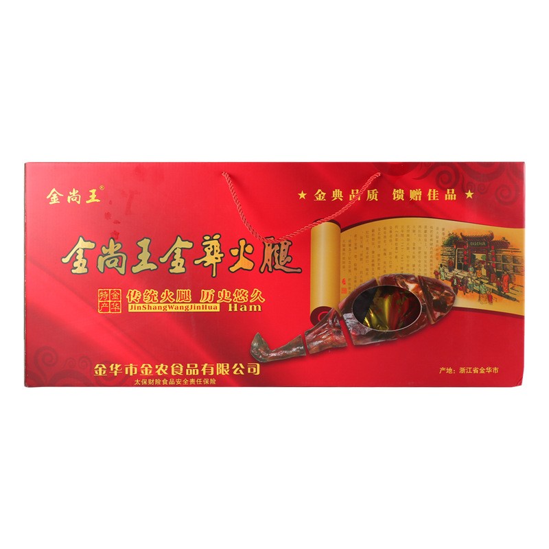 浙江金华火腿特产 3KG整腿 6斤整腿礼盒装送礼 厂家一件代发图5