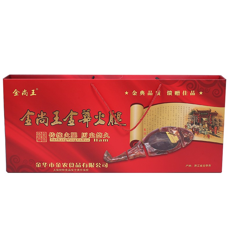 金华火腿4斤整腿切片礼盒装2kg 腌腊肉 年货送礼厂家批发图2