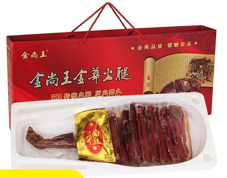 金华火腿4斤整腿切片礼盒装2kg 腌腊肉 年货送礼厂家批发