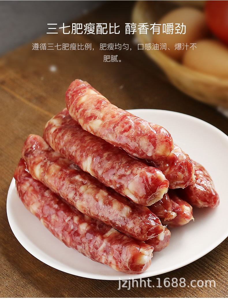 260g土香肠页_r2_c1.jpg