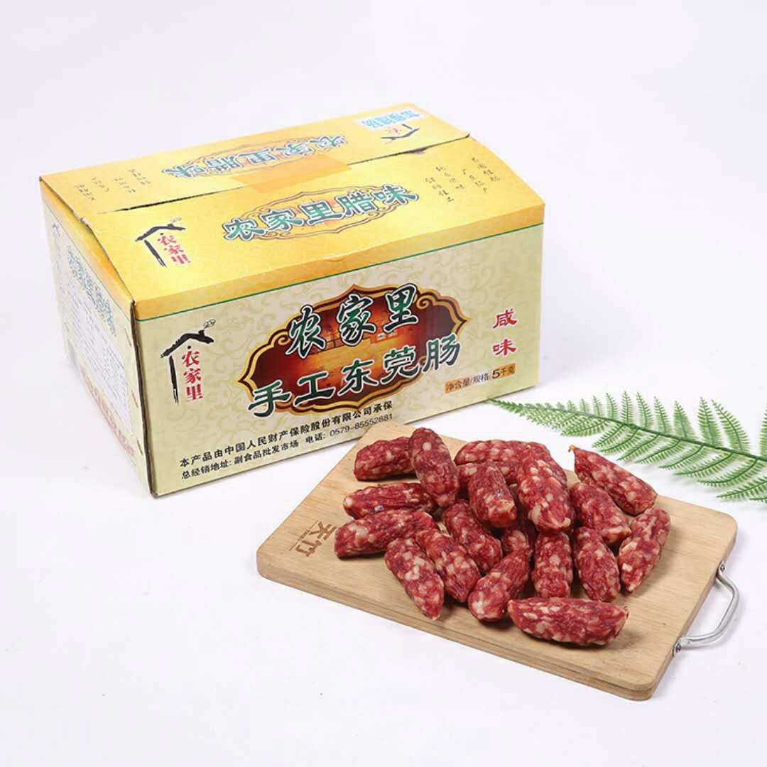 农家里手工东莞肠，特产，正宗，好礼图5