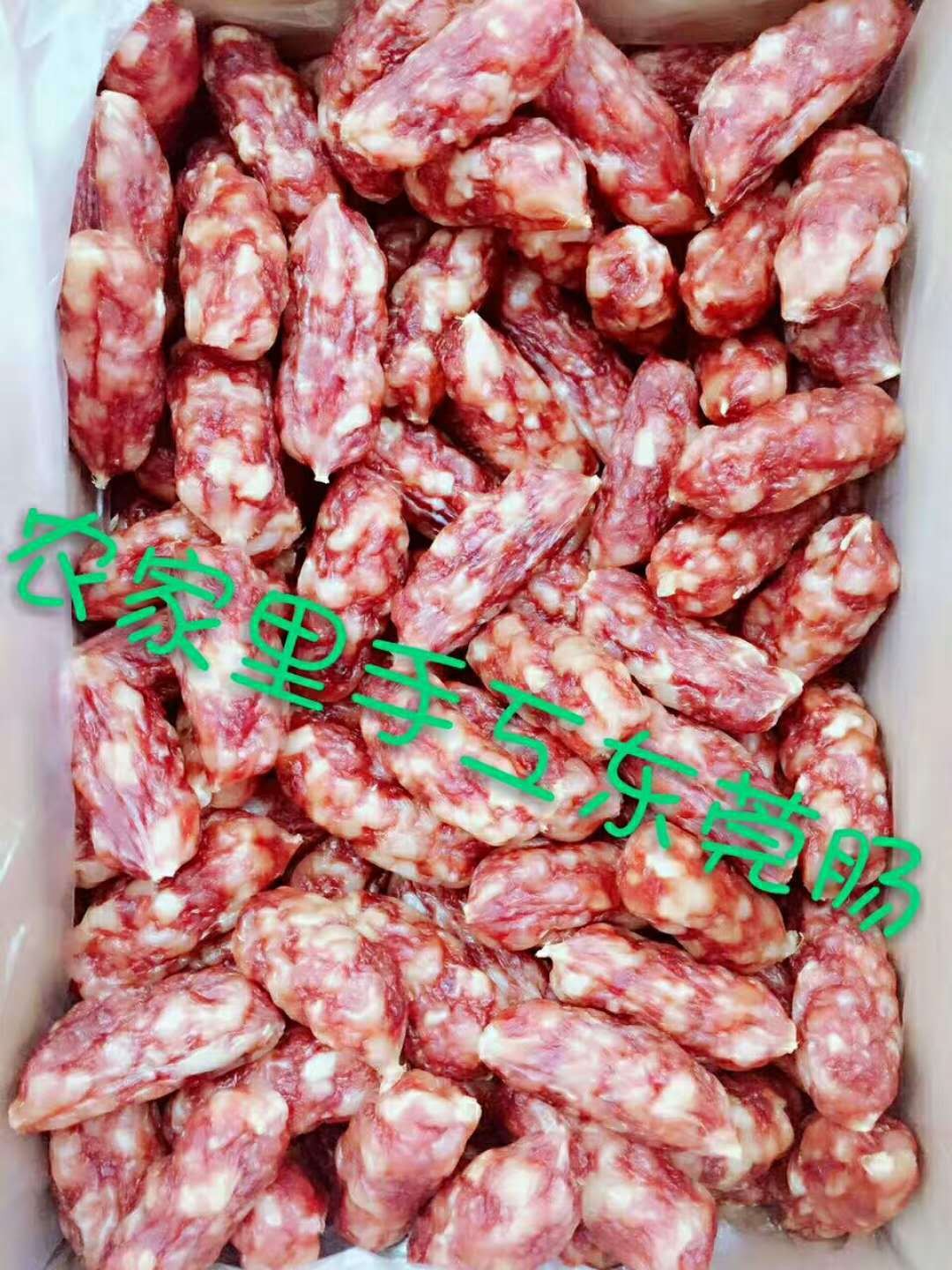农家里手工东莞肠，特产，正宗，好礼图4