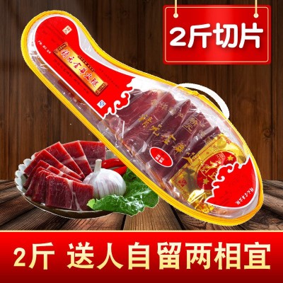 金华火腿整腿切片2斤火腿肉咸肉腊肉香肠年货礼盒土特产礼品送礼