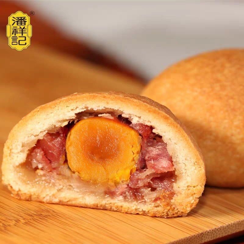 云南潘祥记云腿50g中秋散装网红零食糕点蛋黄多口味酥皮 云南月饼图3