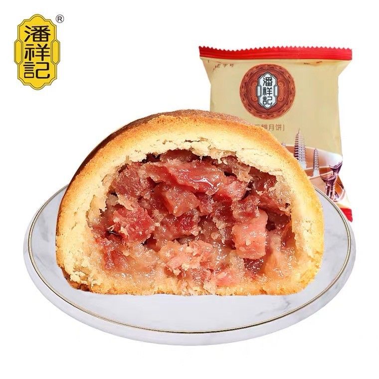 云南潘祥记云腿50g中秋散装网红零食糕点蛋黄多口味酥皮 云南月饼
