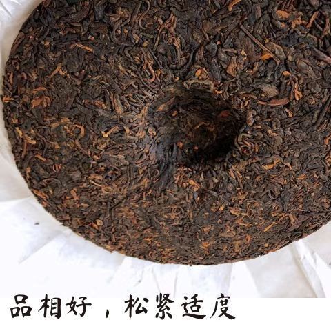 云南古树普洱茶357g早春生茶饼 熟茶特产批发送礼年货礼盒茶叶图2