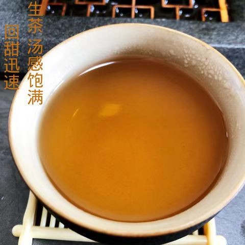 云南古树普洱茶357g早春生茶饼 熟茶特产批发送礼年货礼盒茶叶图3
