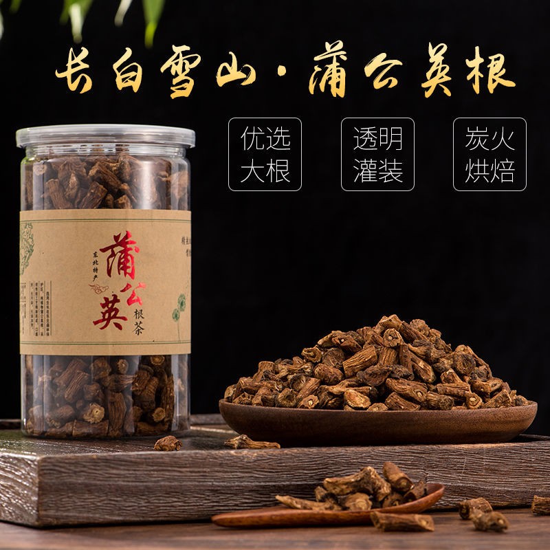 长白山蒲公英根罐装蒲公英根茶花草茶蒲公英婆婆丁根 白古丁根茶图2