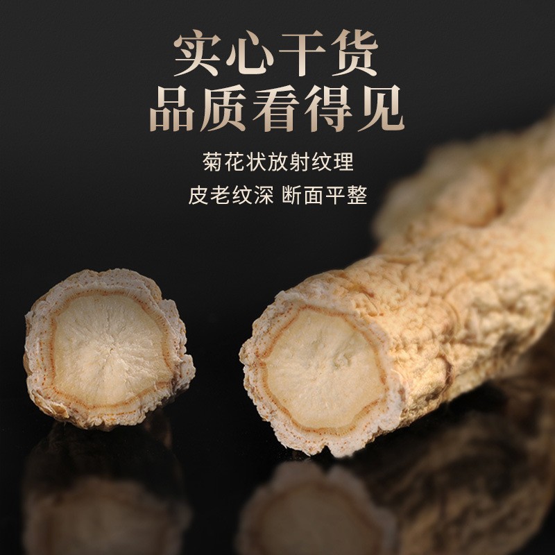 长白山干参整支东北特产 厂家直销长白山50g生晒干人参现货批发图4