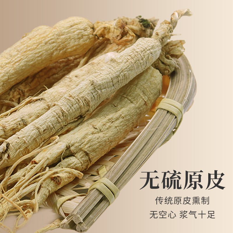 长白山干参整支东北特产 厂家直销长白山50g生晒干人参现货批发图2