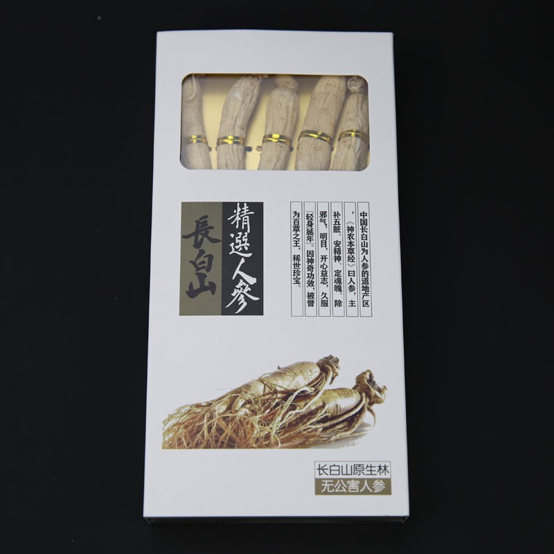 2020年长白山泡酒生晒干人参 吉林东北特产送礼佳品1斤装干人参图5