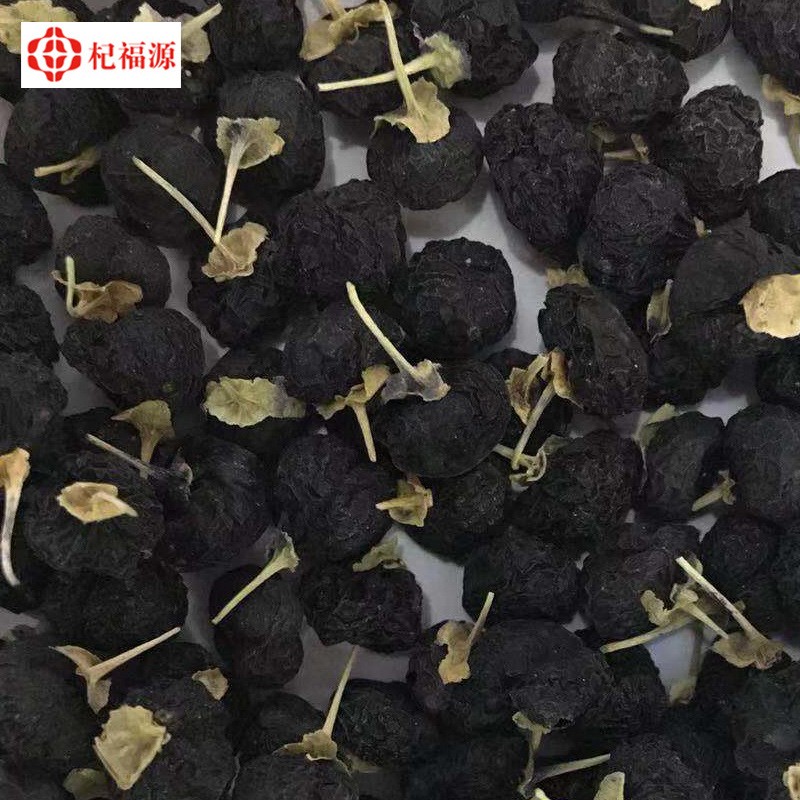 杞福源大果21新货青海枸杞黑枸杞散装枸杞子批发产地工厂图2