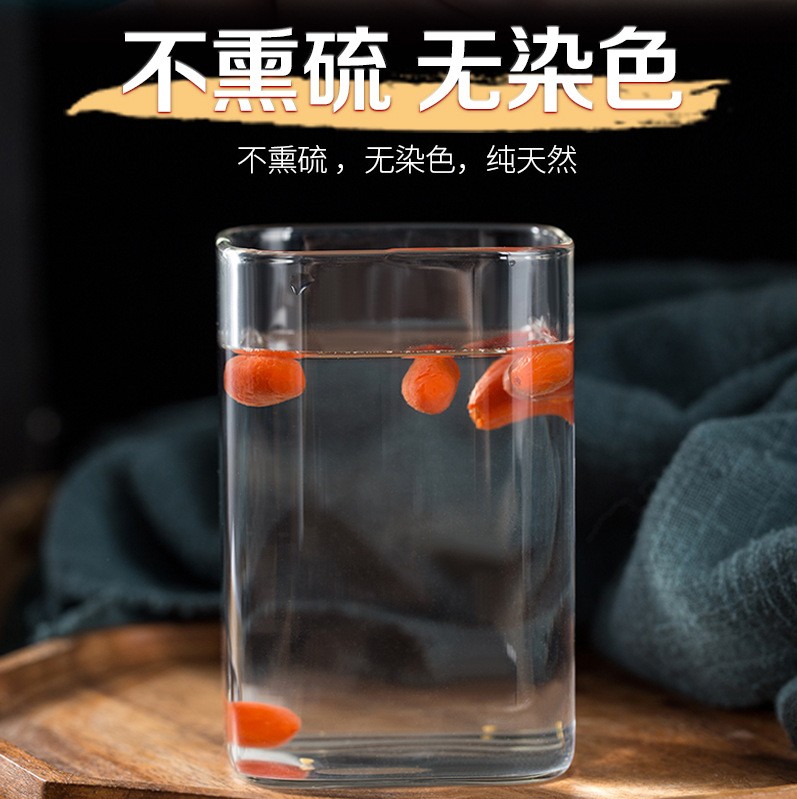 宁夏特产枸杞中宁红枸杞批发250g袋中药材现货枸杞中宁红枸杞图3