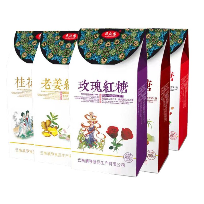 云南红糖手工黑糖200克/盒5口味 老姜红糖原味红糖原汁糖工厂直销图2