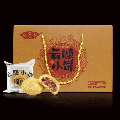云南乌蒙秋城云腿月饼火腿月饼滇式月饼750克/盒云南特产手工制作