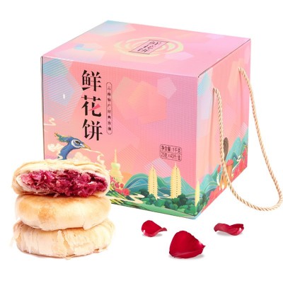 云南乌蒙秋城鲜花饼1千克礼盒装玫瑰饼 云南特产小茶点 手工制作