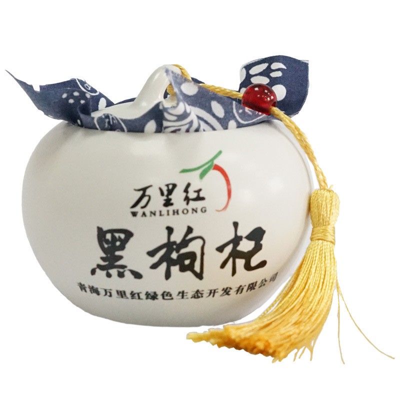 青海黑枸杞有机枸杞礼品订制60g陶瓷罐装高寒沙漠黑枸杞图5